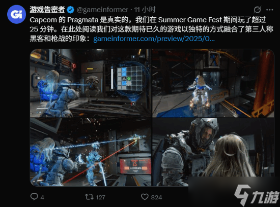《卡普空新作虚实万象试玩体验获好评》
