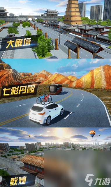 模拟驾驶游戏手机版下载介绍2025 高质量的模拟驾驶游戏汇总