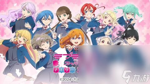 lovelive游戏有哪些介绍2025 可玩性高的偶像游戏汇总