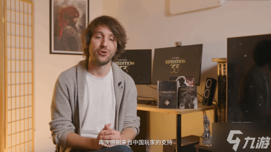 《光与影33号远征队》回应DLC开发和第一章争议剧情