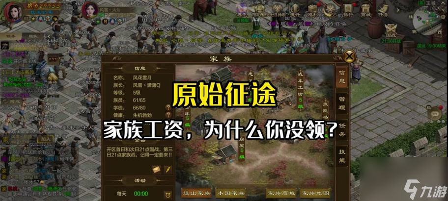 原始征途怎么获取神驹 出神驹的方法是什么
