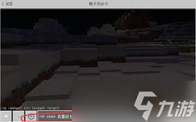 我的世界生成经验球指令怎么使用