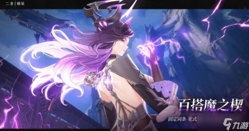二重螺旋神秘遗迹怎么探索-神秘遗迹探索攻略