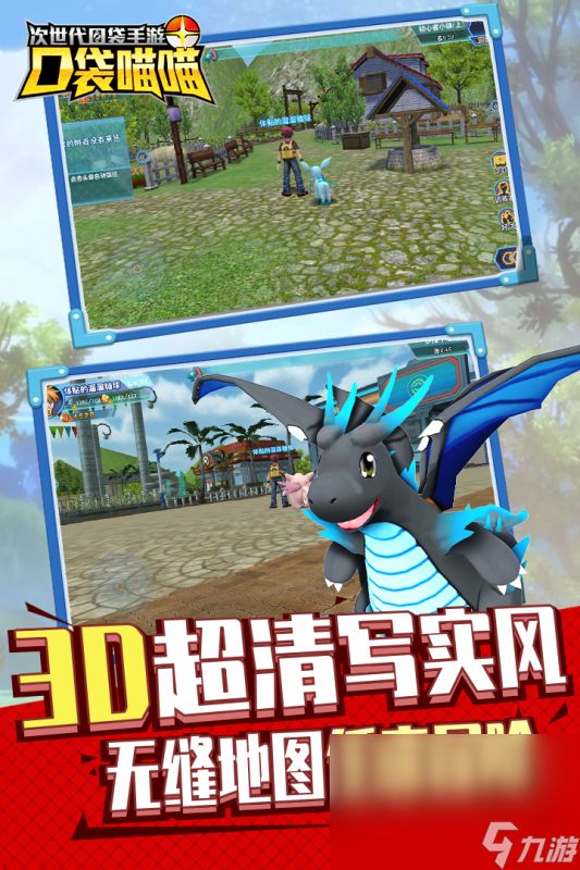 精灵宝贝3d手游有哪些 3D画面的精灵宝贝手游推荐2025