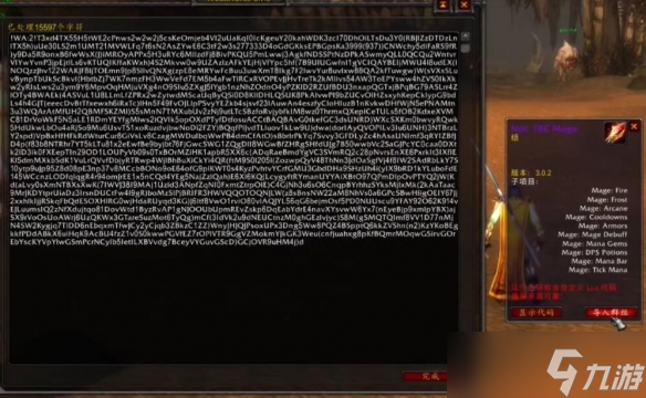 《魔兽世界》wow正式服weakAruas插件设置方法