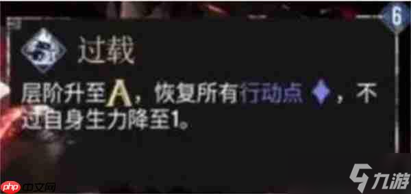 光与影33号远征队：维尔索不朽战神流终极构筑