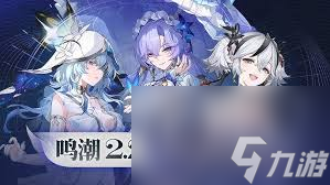 鳴潮守岸人和椿怎么抽取