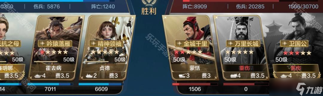 《世界啟元》S10賽季威廉明娜雙核主動(dòng)爆發(fā)隊(duì)推薦