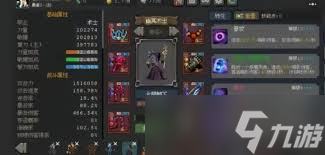 魔法之路最新兑换码是什么