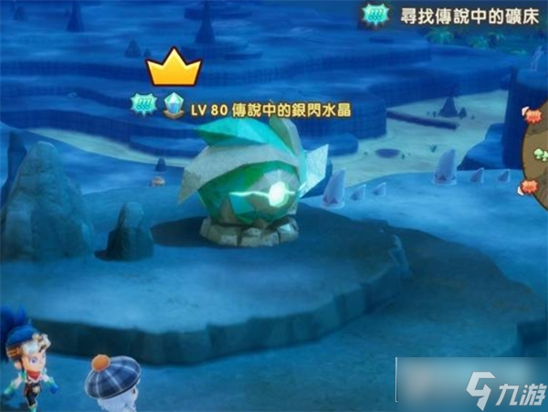 幻想生活i传说BOSS位置一览