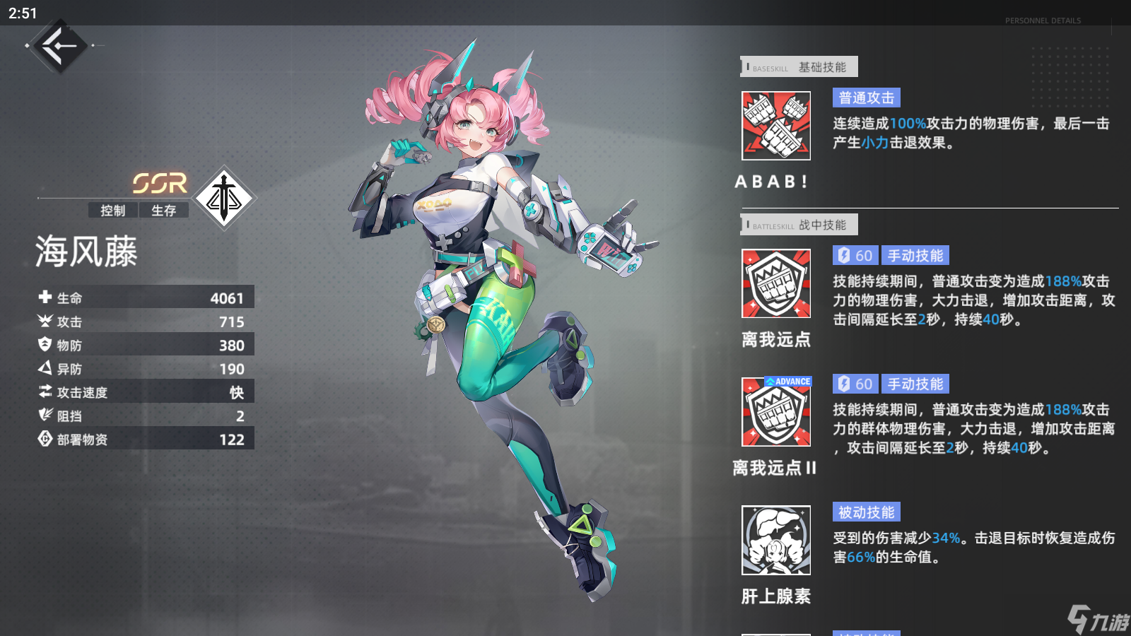 异尘：达米拉新人物图鉴出了，做一些基础测试