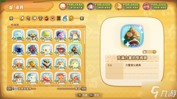 《幻想生活i》伙伴属性及强化力量效果介绍