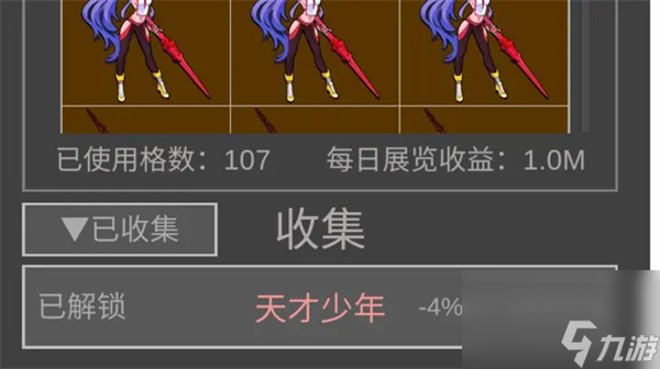老鼠大冒险天才少年获取方法推荐