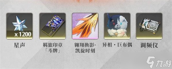 鳴潮激斗向著榮耀之丘怎么玩 激斗向著榮耀之丘玩法攻略