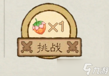 桃源记2桃源2全方面详细新手攻略教程（持续更新）——勇士及打怪篇