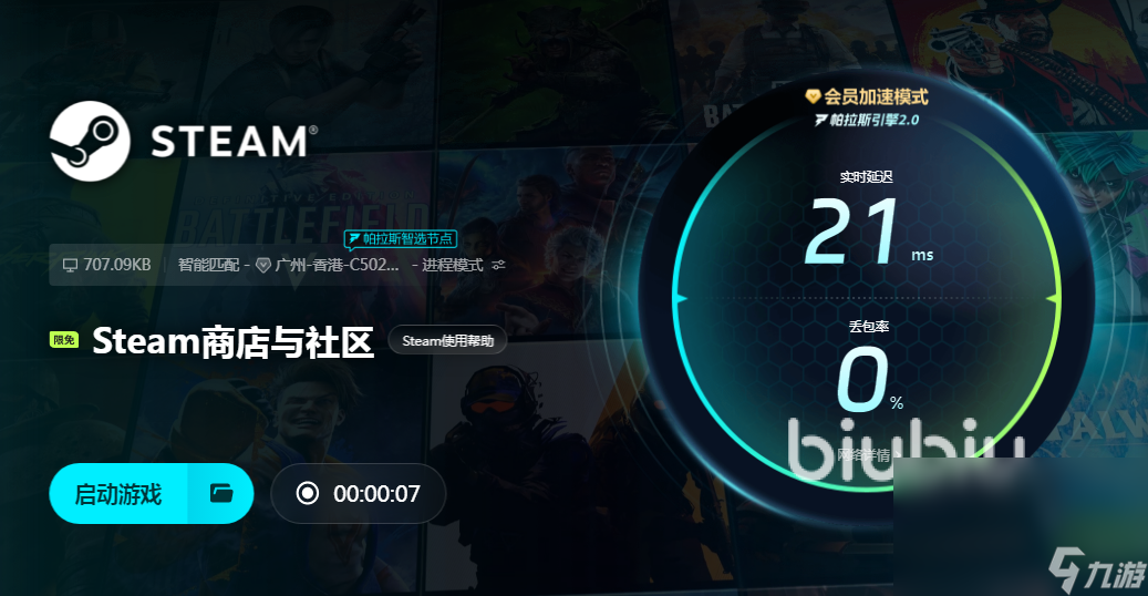 Aniimo黑屏闪退卡顿延迟丢包如何解决 Aniimo黑屏怎么办