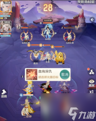 《灵兽大冒险》玄奘配队攻略