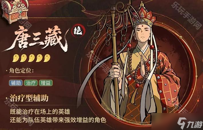 《守愿者》公测福利一览