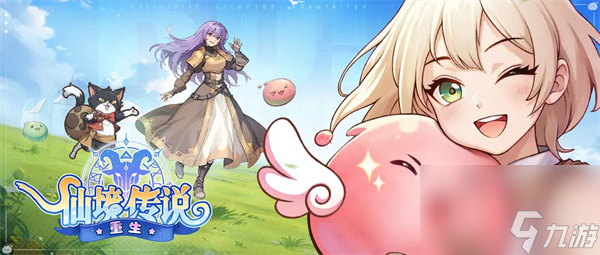 仙境传说重生附魔机制及转化规则介绍