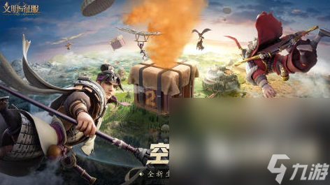 战争与文明类手游推荐2025 最精彩的历史战争手游大盘点