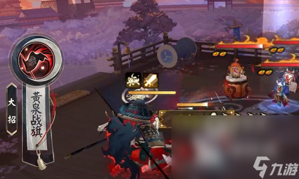 阴阳师荒骷髅介绍 阴阳师荒骷髅怎么样