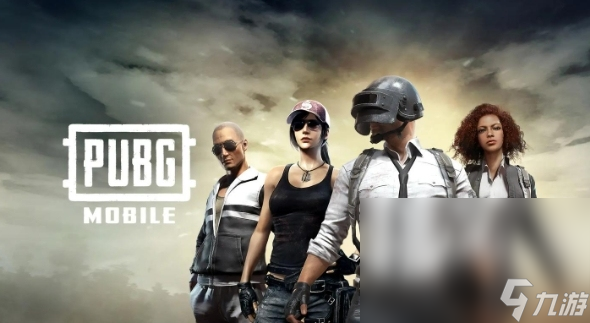 pubg加速器哪款好 好用的绝地求生加速器分享一览