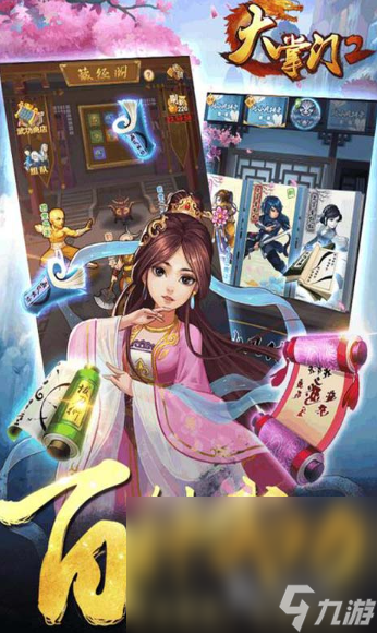 武侠回合制手游下载介绍2025 高热度的武侠回合制手游大全