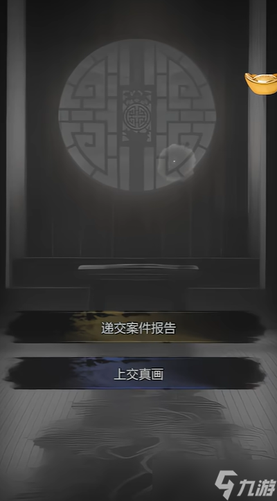 神探诡事录西市血浴案怎么通关-西市血浴案通关攻略