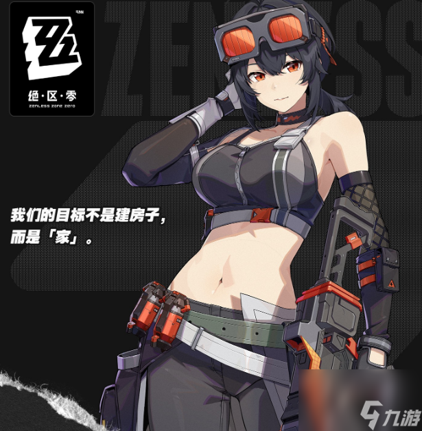 《绝区零》周年庆自选角色推荐