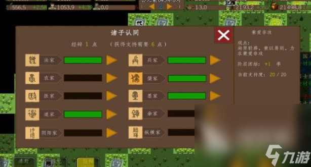 單機(jī)三國(guó)志手機(jī)版游戲介紹2025 高熱度的單機(jī)三國(guó)志游戲大全