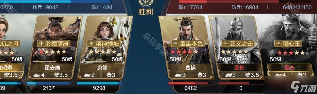 《世界啟元》S10賽季威廉明娜雙核主動(dòng)爆發(fā)隊(duì)推薦