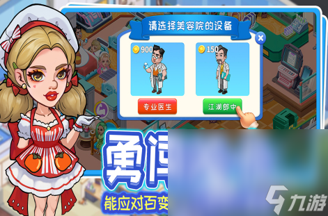 好玩的零氪手游app下载推荐2025 最热们的免费手游大盘点