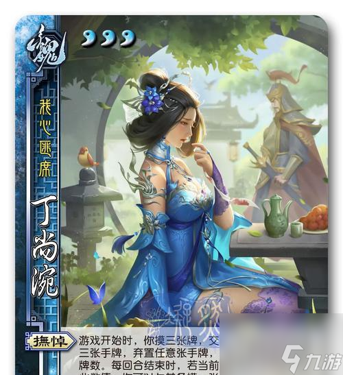 三国杀中鲜花表情代表什么？使用鲜花表情的时机是什么？