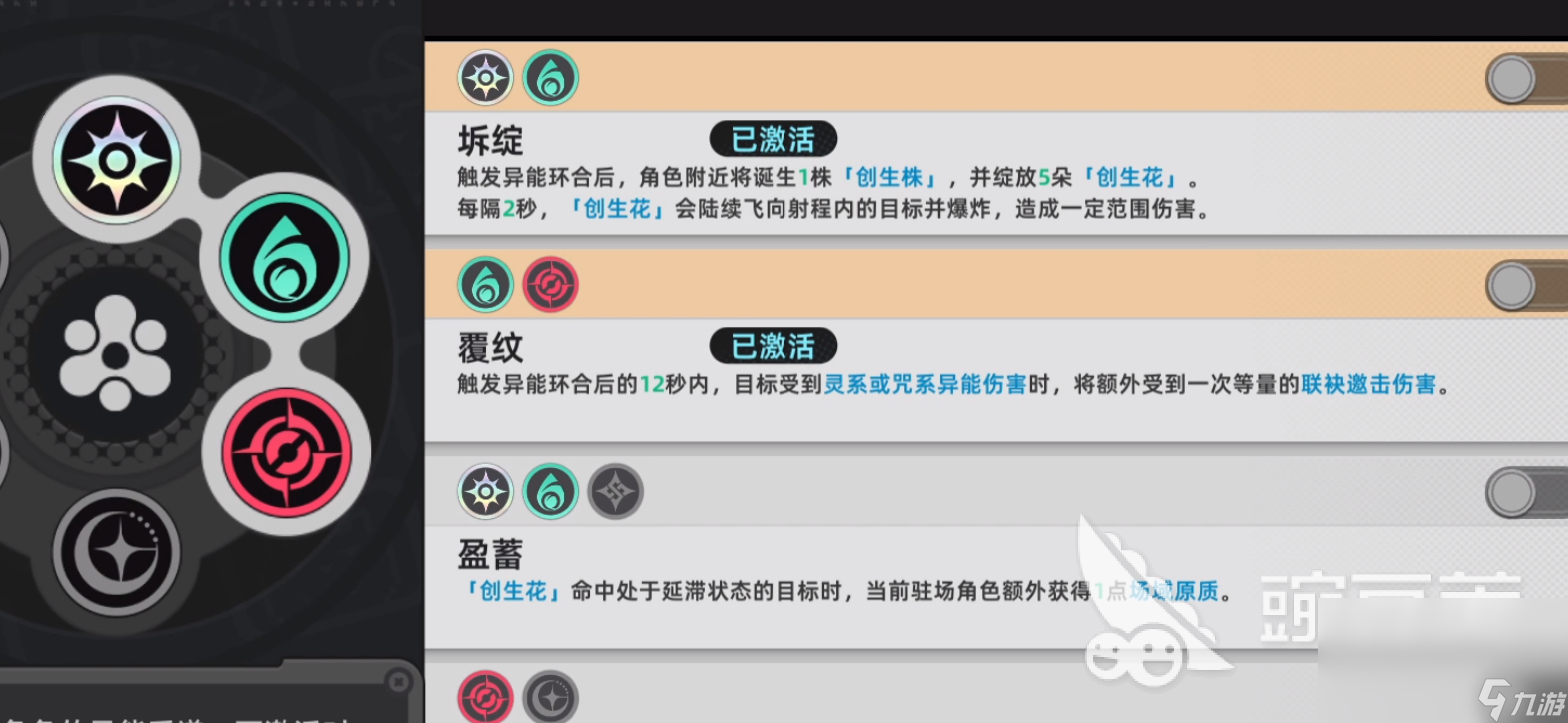 异环战斗机制速成攻略 异环战斗机制详解
