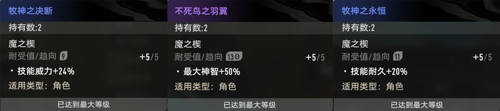爽快割草+專武可刷，《二重螺旋》用“自定義”重塑二游玩法深度
