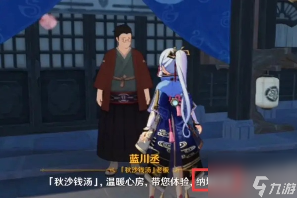 原神纳塔上线介绍
