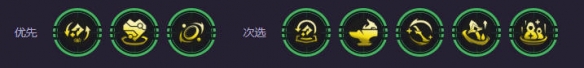 《云顶之弈》时光机纳亚菲利霸王阵容介绍