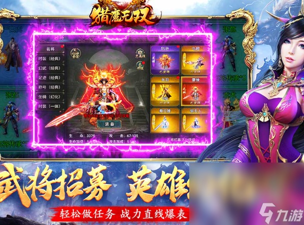 当下什么手游最好玩人最多2025 人最多的热门游戏大全