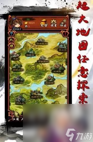 国产单机游戏十大巅峰之作分享2025 优质的国产单机游戏大全
