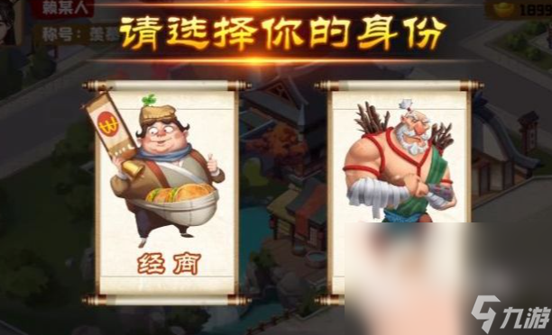 经营类游戏网络游戏下载介绍2025 耐玩的经营类游戏汇总