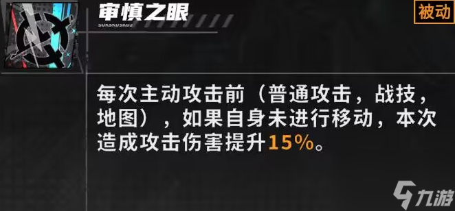 《晴空之下》莱诺介绍