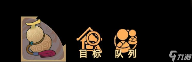《了不起的修仙模擬器》新手入門級攻略。