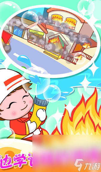 少兒游戲3-5歲免費(fèi)有哪些介紹2025 有意思的3-5歲少兒游戲推薦