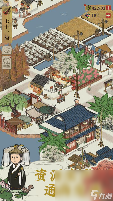 好玩的經(jīng)營類游戲手游推薦 2025模擬經(jīng)營類手游合集