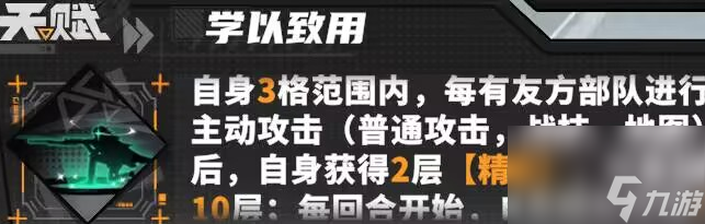 《晴空之下》莱诺介绍