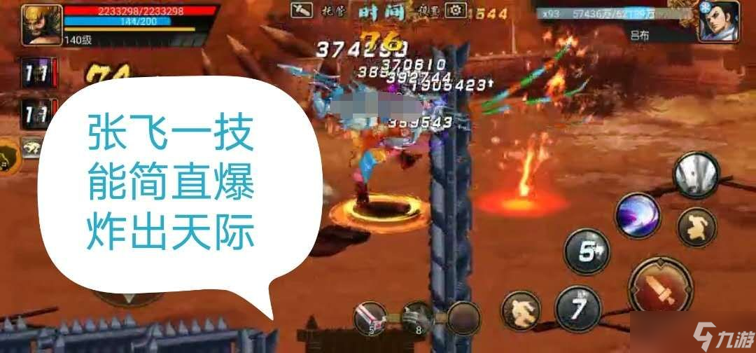 三國戰(zhàn)紀(jì)：風(fēng)云再起【玩家攻略】副本效率解碼器：連擊連擊，確保連擊