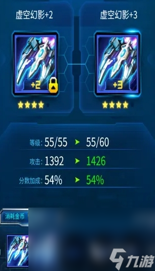 雷霆戰(zhàn)機集結新手攻略分享 雷霆戰(zhàn)機集結前期玩法介紹