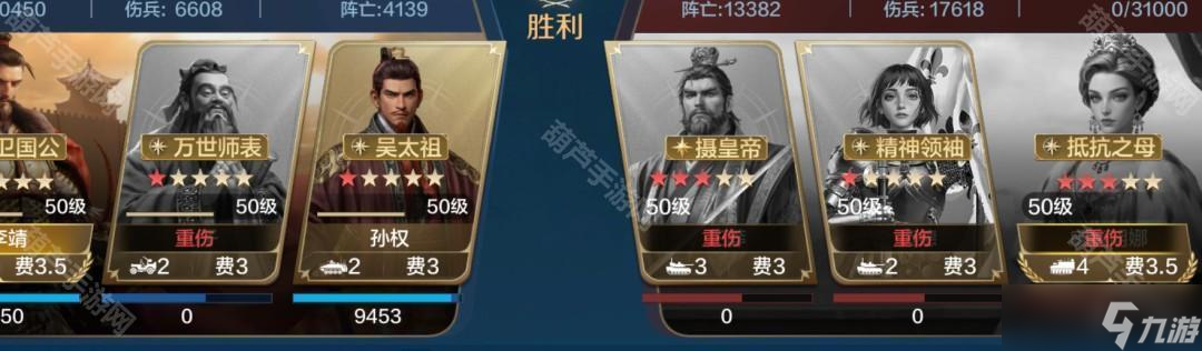 《世界啟元》S10賽季李靖控制輸出隊推薦