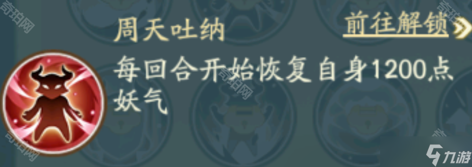 《尋道大千》大鬧天宮活動(dòng)楊戩打法攻略