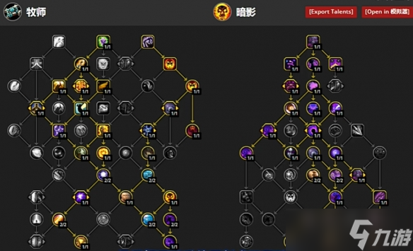 《魔獸世界》wow11.0前夕全職業(yè)天賦推薦一覽